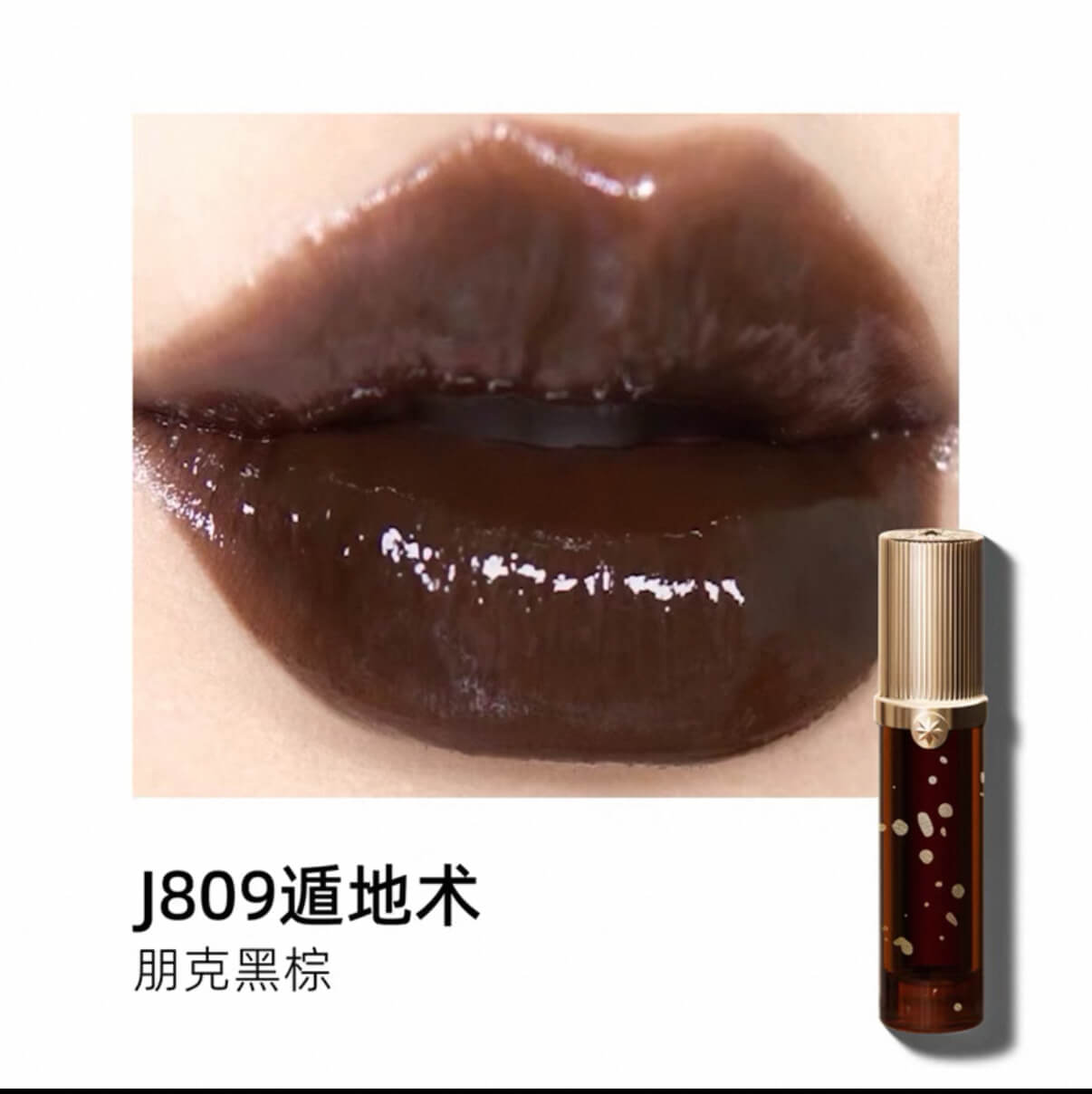 Girlcult Velvet Matte Liquid Lipstick Black Shimmer Waterproof Long Lasting Quick-drying Non-Stick Cup Nude Lip Stain Vegan Lip Gloss U2 BEAUTY