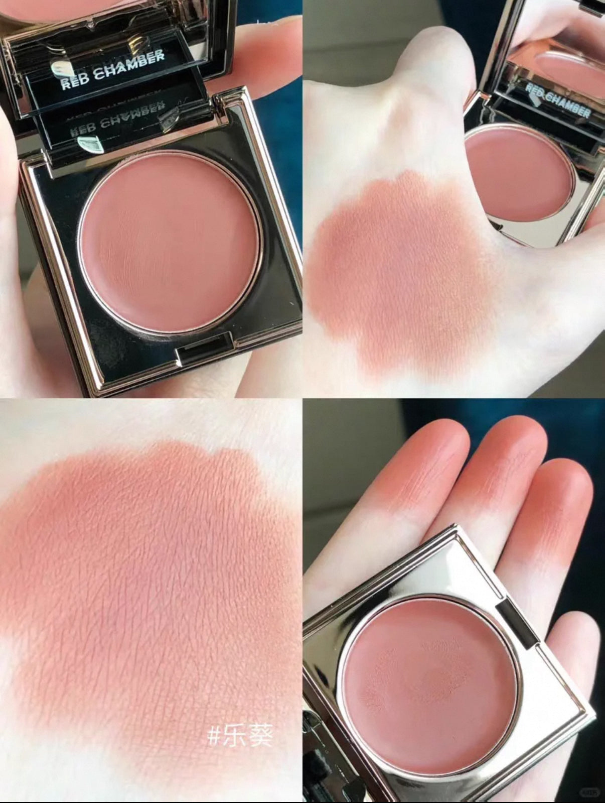Red Chamber Multi-purpose Blush Cream RC Eyeshadow Lipstick Brush Paste Chu Mei Le Kui Eye Shadow Powder Clay Lip Glaze U2 BEAUTY