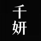 CHEER YEP/Qian Yan 千妍