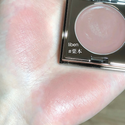 Red Chamber Multi-purpose Blush Cream RC Eyeshadow Lipstick Brush Paste Chu Mei Le Kui Eye Shadow Powder Clay Lip Glaze U2 BEAUTY
